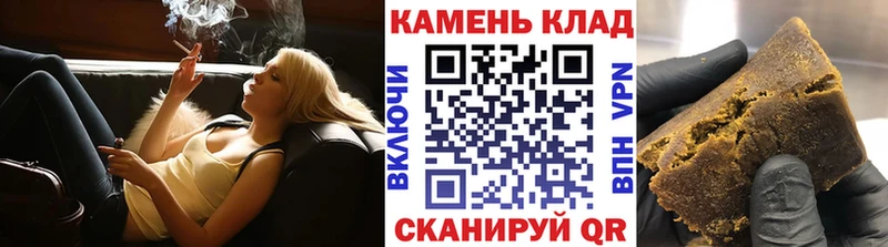 Купить наркотики цена Черняховск Конопля  COCAIN  ГАШ 