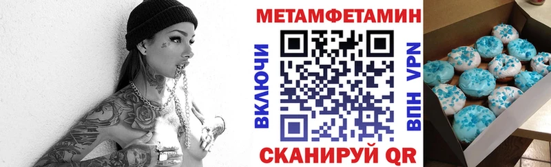 Amphetamine Premium Черняховск