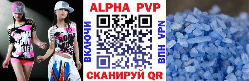 хочу наркоту  Черняховск  Alpha-PVP VHQ 