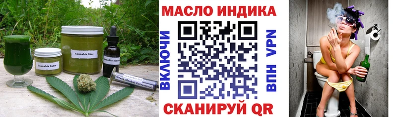 где можно купить   Черняховск  Еда ТГК марихуана 