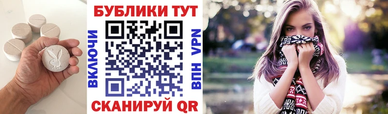 ЭКСТАЗИ VHQ  где найти   Черняховск 