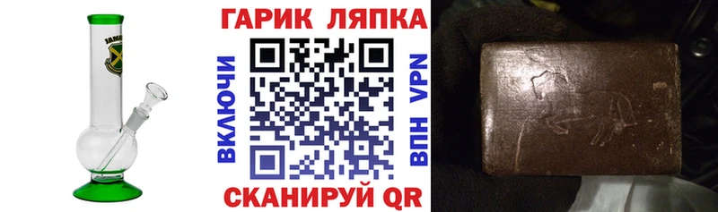 продажа наркотиков  Черняховск  ГАШИШ индика сатива 