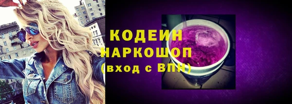 MDMA Гусь-Хрустальный