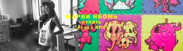 прущая мука Гусиноозёрск