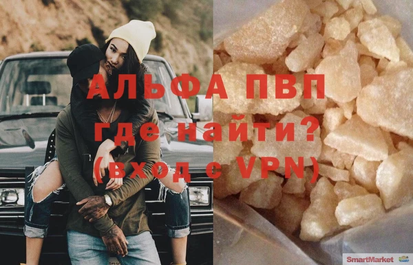 прущая мука Гусиноозёрск