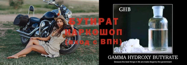 таблы Гусев