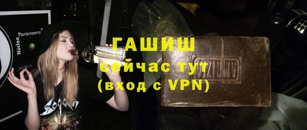 MDMA Гусь-Хрустальный