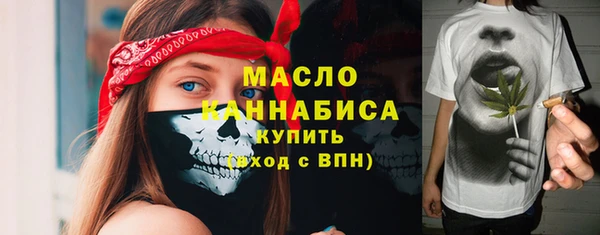 MDMA Гусь-Хрустальный