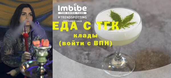прущая мука Гусиноозёрск