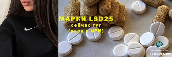 прущая мука Гусиноозёрск