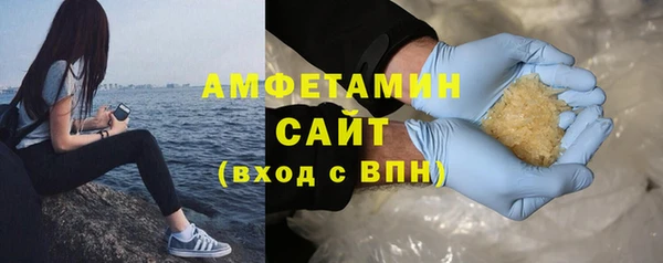 прущая мука Гусиноозёрск