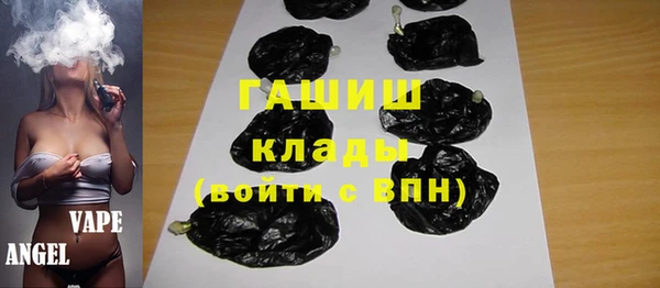 MDMA Гусь-Хрустальный