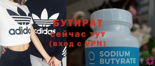 таблы Гусев