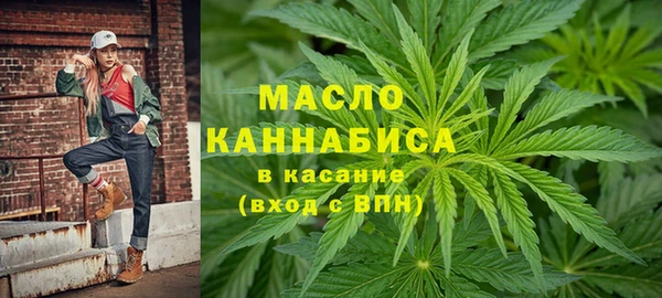 прущая мука Гусиноозёрск