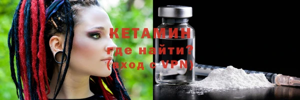 прущая мука Гусиноозёрск