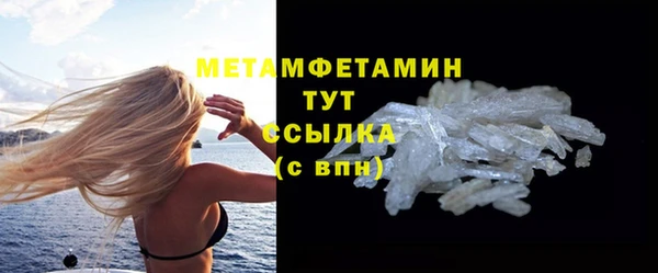таблы Гусев