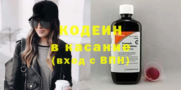 MDMA Гусь-Хрустальный