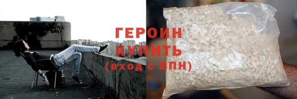 таблы Гусев