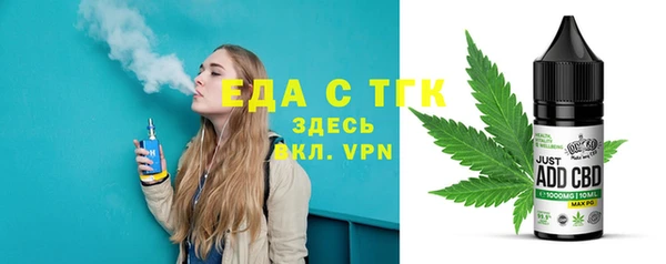 MDMA Гусь-Хрустальный