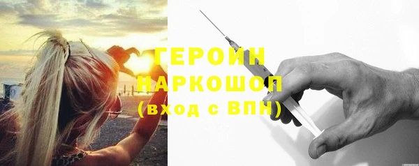 прущая мука Гусиноозёрск