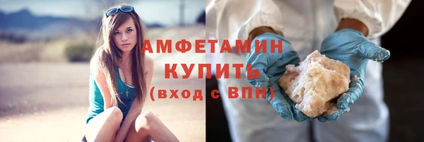 MDMA Гусь-Хрустальный