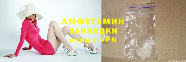 бошки Горно-Алтайск
