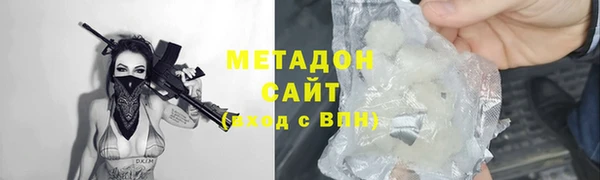 таблы Гусев
