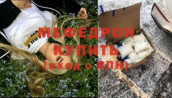 MDMA Гусь-Хрустальный