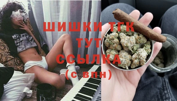 MDMA Гусь-Хрустальный