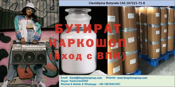 MDMA Гусь-Хрустальный