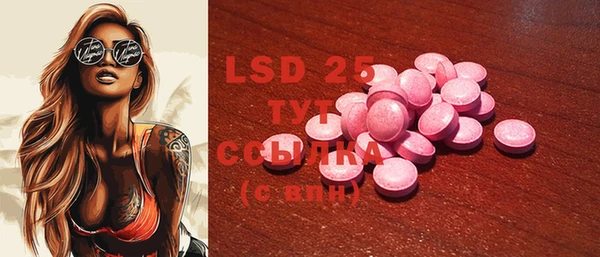 MDMA Гусь-Хрустальный