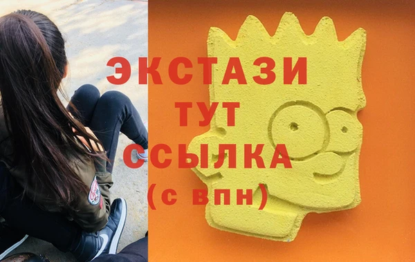 MDMA Гусь-Хрустальный