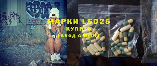 прущая мука Гусиноозёрск