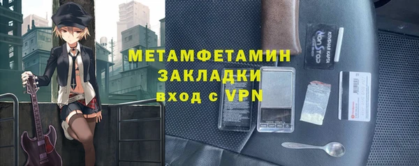 MDMA Гусь-Хрустальный
