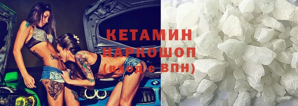 прущая мука Гусиноозёрск