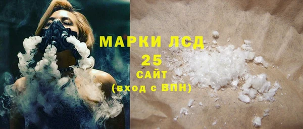 MDMA Гусь-Хрустальный