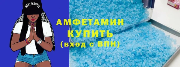 прущая мука Гусиноозёрск