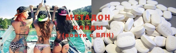 MDMA Гусь-Хрустальный