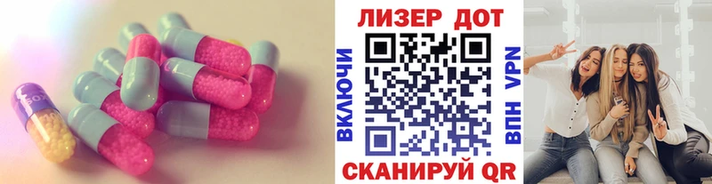 Лсд 25 экстази кислота Черняховск