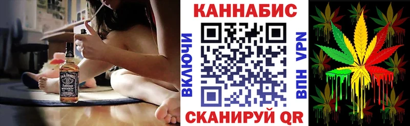 Канабис MAZAR  Черняховск 